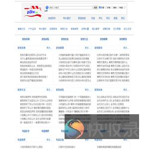 老来乐