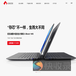 北京初志科技有限公司