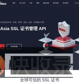 国内专业的数字认证服务平台