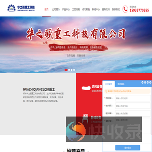 专业履带翻抛机,槽式翻抛机,有机肥翻抛机厂家