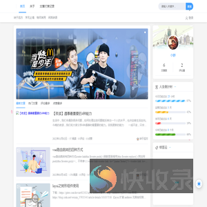 点滴幸运