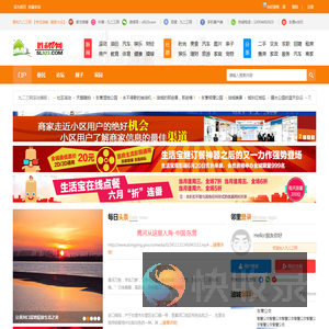 门户