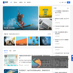 发迹号