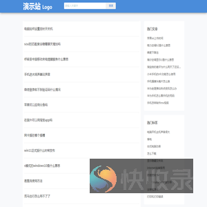 博腾网