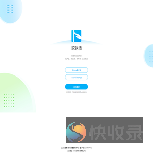 胶我选