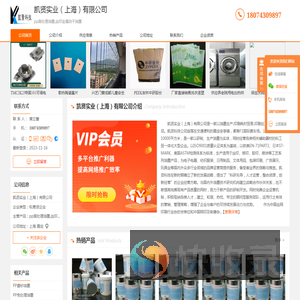 pp面处理油墨