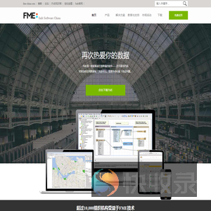 FME