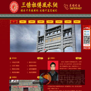 赣州吉庆堂文化传播有限公司