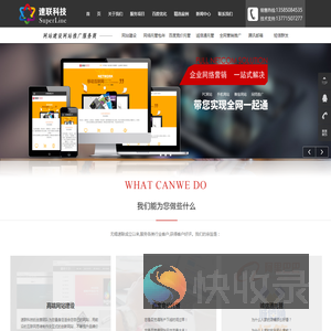 无锡网站建设,无锡百度优化,无锡阿里托管,百度竞价托管