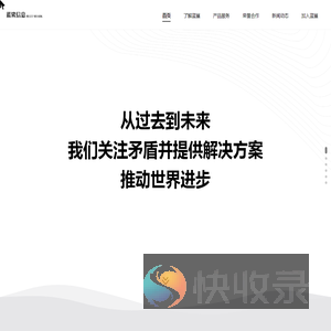福州蓝鲨信息技术有限公司