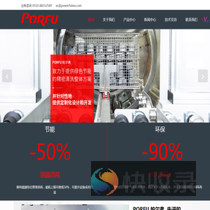 托盘,周转箱清洗机厂家