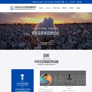 棉签,棉签厂家,化妆棉厂家,定制湿纸巾,棉柔巾工厂,口罩厂家