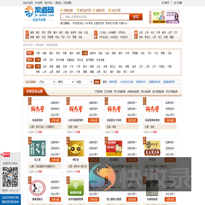 健力园招商加盟官网主站