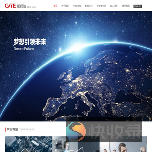 CVTE