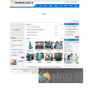 泥沙泵,潜水抽沙泵,泥砂泵,潜水抽砂泵,抽沙泵价格