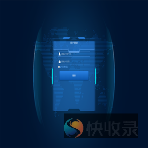 高标准茶园智慧管理平台