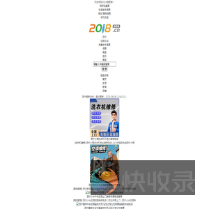 西宁分类信息网