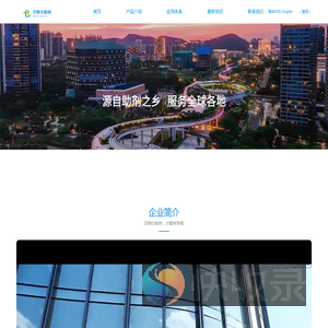 贝特尔助剂