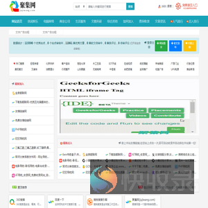 聚集网(jujiwang.com)