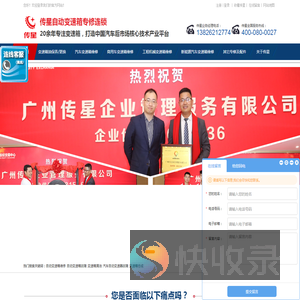 变速箱维修,变速器维修,变速箱油更换保养,CVT变速箱维修,DCT变速箱维修,齿轮箱维修
