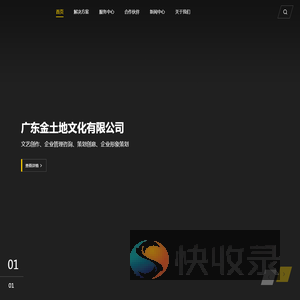 首页