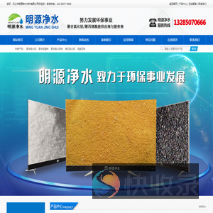 聚合氯化铝价格