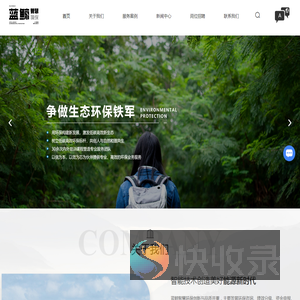 环保资金申报