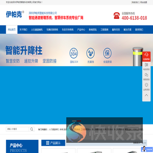 通道闸
