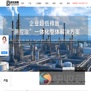 工业雾炮机