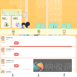 龙码