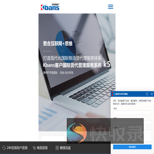 上海空运公司