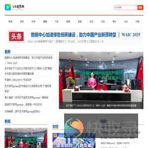 VR视界网【结合智能