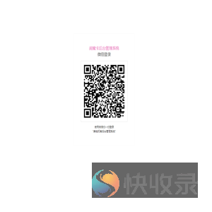 美丽拓客