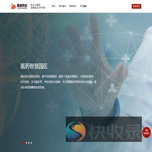 弱电智能化｜智慧园区｜数字工厂｜数据中心