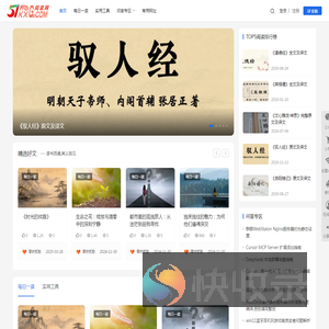 每天进步一点点!