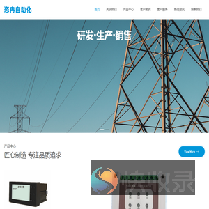 合肥恣冉自动化设备有限公司