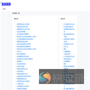 江苏反诈网