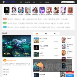 2024年最新网游,网络游戏下载,网游排行榜