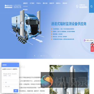 江苏超敏科技有限公司