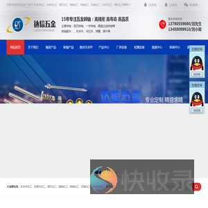 车床件加工
