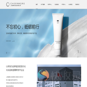 首页