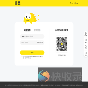 闲鱼三方开发平台