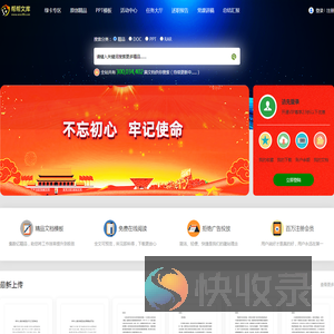 帮帮文库