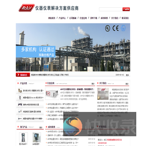 激光氧分析仪/微量氧分析仪/露点仪/红外气体分析仪/电解法微量水分析仪进口品牌