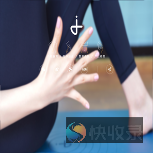 JENIUX运动矫形研究中心