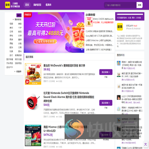 迪倩