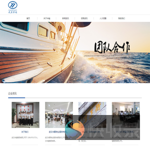 武汉华镒集团有限公司