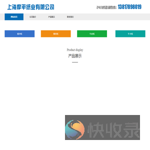 涂布牛卡