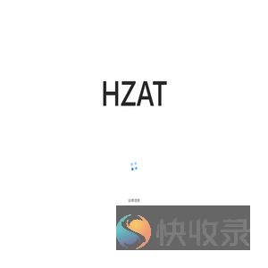 安泰信息
