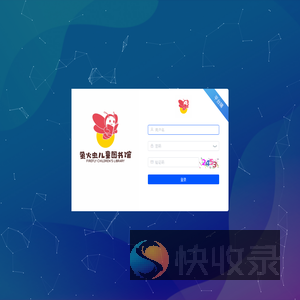 萤火虫送书到家管理平台